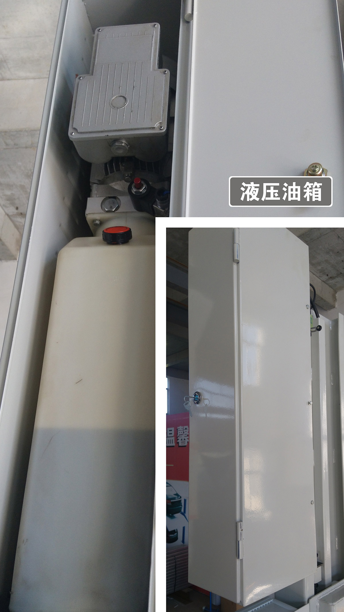 智能停车PJS两柱简易升降立体车库设备液压油箱.jpg