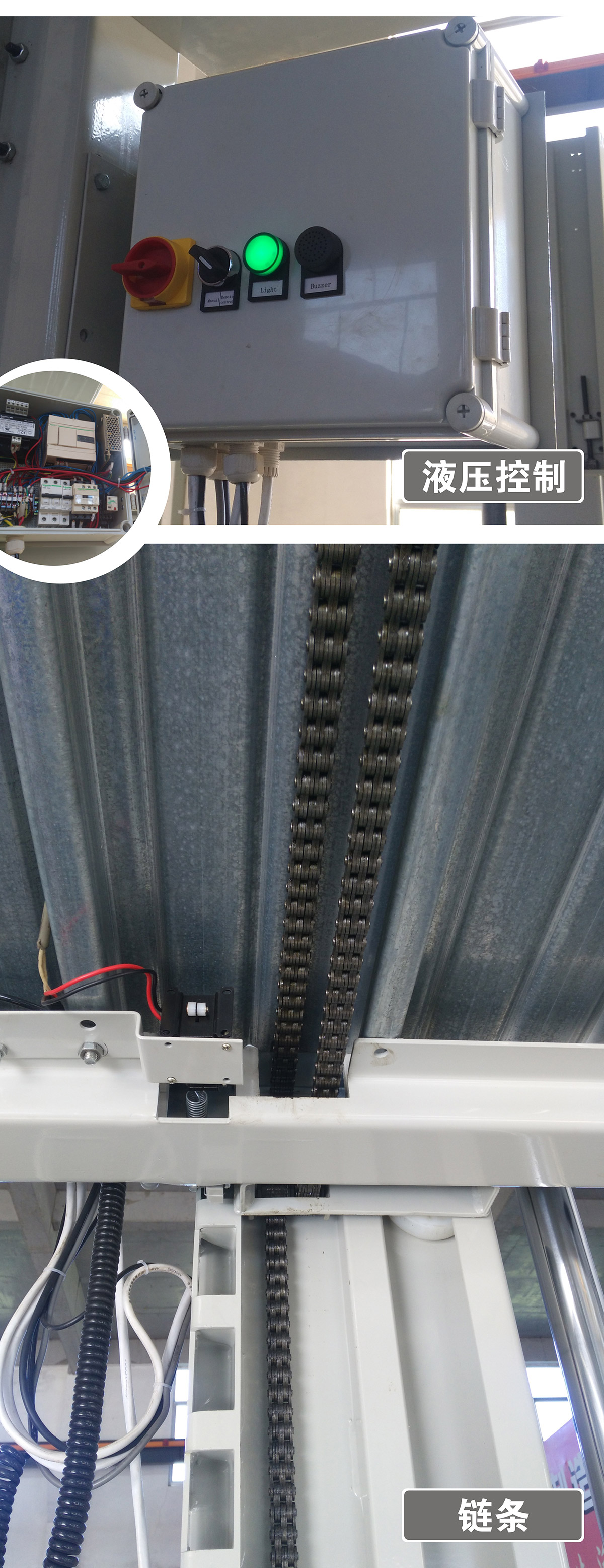智能停车PJS两柱简易升降立体车库设备液压控制.jpg