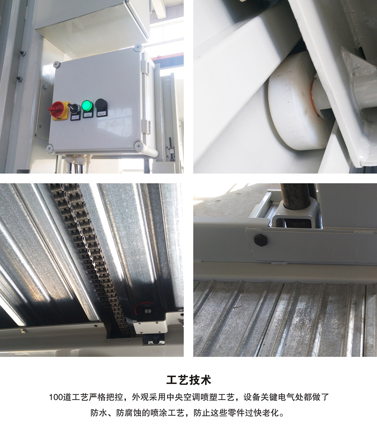 智能停车PJS两柱简易升降立体车库设备工艺技术.jpg